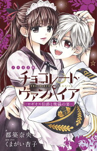 ベル イラスト 本 雑誌の人気商品 通販 価格比較 価格 Com
