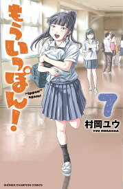 楽天市場 漫画 いっぽん 本 雑誌 コミック の通販 楽天市場 漫画 いっぽん 本 雑誌 コミック の通販