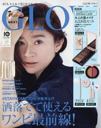 ＧＬＯＷ（グロー）２０２０年７月号【雑誌】