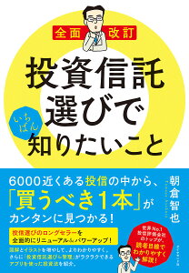 金融 投資信託の人気商品 通販 価格比較 価格 Com 金融 投資信託の人気商品 通販 価格比較 価格 Com