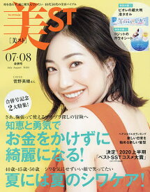 楽天市場 韓国 可愛い コスメ 本 雑誌 コミック の通販