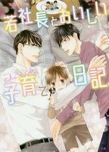 雑誌 雑誌 子育て 小説 エッセイの人気商品 通販 価格比較 価格 Com 雑誌 雑誌 子育て 小説 エッセイの人気商品 通販 価格比較 価格 Com
