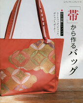 楽天市場】帯 リメイク バッグの通販