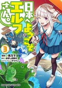コミック Jcomの人気商品 通販 価格比較 価格 Com