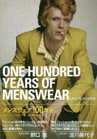 メンズウェア100年史／キャリー・ブラックマン／桜井真砂美【3000円以上送料無料】
