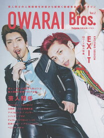 OWARAI Bros. Vol.2【3000円以上送料無料】