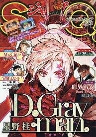 楽天市場 ジャンプ Sq スクエア 年 11月号 雑誌 の通販 楽天市場 ジャンプ Sq スクエア 年 11月号 雑誌 の通販