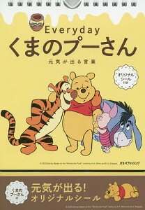 ߂Everyday܂̃v[y3000~ȏ㑗z