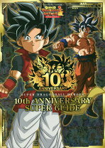 楽天市場】ドラゴンボール ファンブックの通販