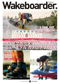 Wakeboarder. 19(2020WINTER)【3000円以上送料無料】