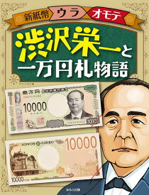 楽天市場 聖徳 太子 一 万 円 札 価値の通販 楽天市場 聖徳 太子 一 万 円 札 価値の通販