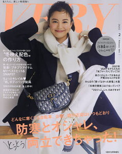 Very 雑誌の通販 価格比較 価格 Com