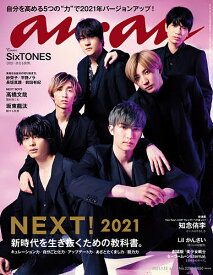 楽天市場 Hey Say Jump カレンダー 21の通販