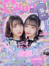 楽天市場 中学生 ファッション 本 雑誌 コミック の通販