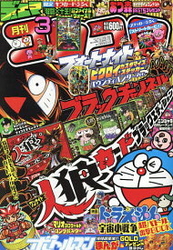 楽天市場 ベイブレードバースト 雑誌 本 雑誌 コミック の通販