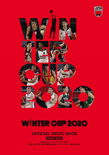 WINTER CUP OFFICIAL PHOTO BOOK ２０２０【3000円以上送料無料】