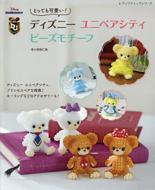 楽天市場 ユニシティベアの通販