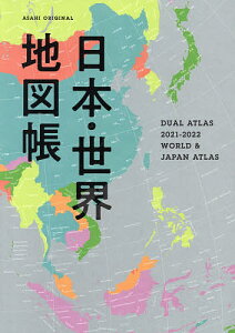 地図 世界地図の人気商品 通販 価格比較 価格 Com