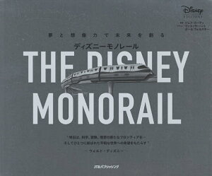 ディズニー アートの人気商品 通販 価格比較 価格 Com