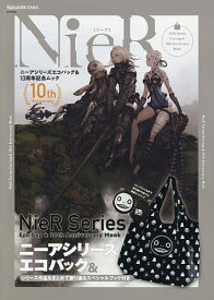 ニーアシリーズエコバッグ&10周年記念ムック【3000円以上送料無料】