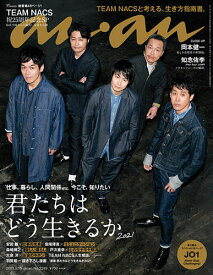楽天市場 Hey Say Jump 漫画の通販