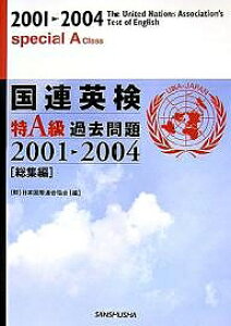ApAߋ W 2001-2004^{ۘAy3000~ȏ㑗z