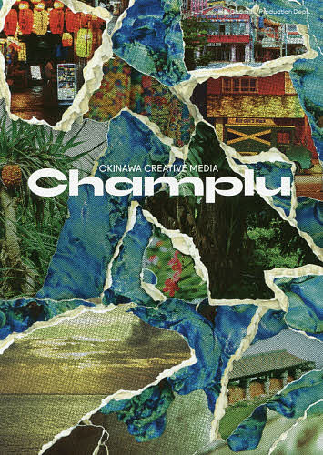 Champlu 正規取扱店 メイルオーダー OKINAWA CREATIVE MEDIA ChampluProductionDept． 旅行 3000円以上送料無料