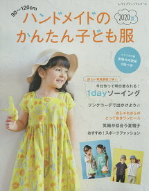 楽天市場 子供 服 1 本 雑誌 コミック の通販 楽天市場 子供 服 1 本 雑誌 コミック の通販