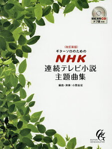�y3��~�ȏ㑗�������z�y�� NHK�A���e���r�������ȏW ���V