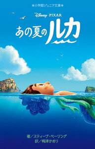 本 雑誌 ベーリングの人気商品 通販 価格比較 価格 Com