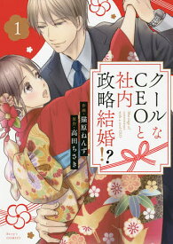 楽天市場 猫原ねんずの通販