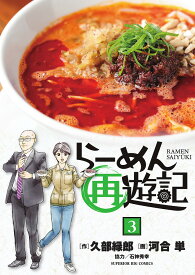 楽天市場 くべろくろうの通販 楽天市場 くべろくろうの通販