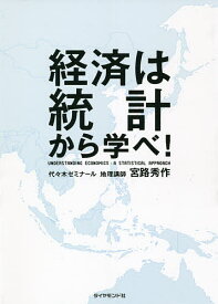 楽天市場 み ビジネス哲学 自己啓発 ビジネス 経済 就職 本 雑誌 コミックの通販