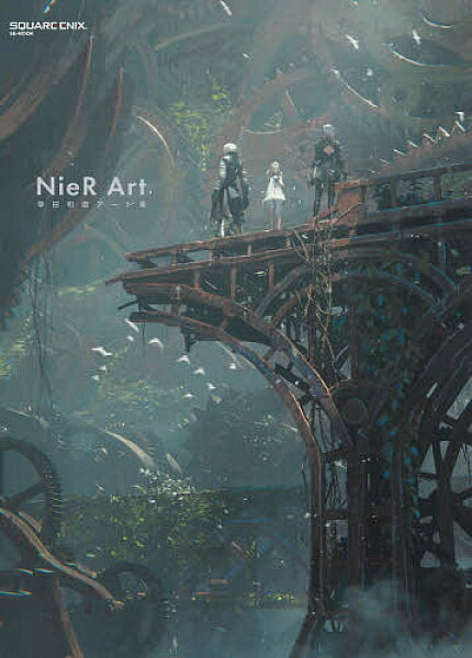 【3千円以上送料無料】NieR Art 幸田和磨アート集／幸田和磨