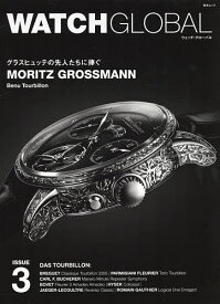 WATCH GLOBAL ISSUE3【3000円以上送料無料】