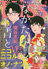 楽天市場 幸子生きてますの通販