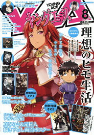 楽天市場 高校事変 漫画の通販