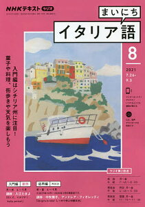 雑誌 Cd ラジオの人気商品 通販 価格比較 価格 Com