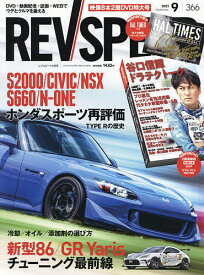 楽天市場 中古車 雑誌の通販
