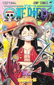 楽天市場 One Piece 100の通販