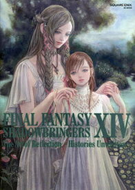 FF14:SHADOW Historie／ゲーム【3000円以上送料無料】
