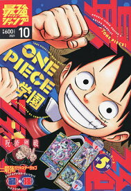 楽天市場 One Piece100巻の通販