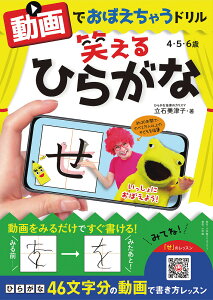 絵本 雑誌 ひらがなの人気商品 通販 価格比較 価格 Com