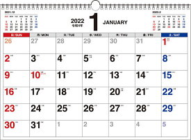 楽天市場 カレンダー A3 ヨコの通販 楽天市場 カレンダー A3 ヨコの通販