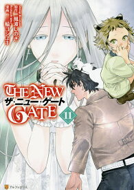 楽天市場 The New Gate 漫画の通販 楽天市場 The New Gate 漫画の通販