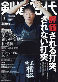 楽天市場 剣道疾風の通販