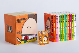あたしンちベスト オリジナルBOX 10巻セット／けらえいこ【3000円以上送料無料】