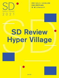 SD 2021【3000円以上送料無料】