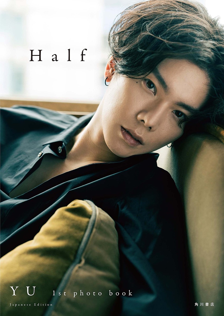 Half YU 1st photo book Japanese Edition／藍陳福堂