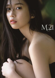 M.21 牧野真莉愛写真集／【エビ】澤和之【3000円以上送料無料】